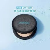 【MAYBELLINE 媚比琳】FIT ME反孔特霧柔焦空氣粉餅SPF32+++(空氣小圓餅)