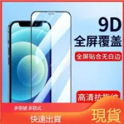 現貨 螢幕保護貼 抗藍光玻璃貼 OPPO A6X A5pro A3pro A3X A98 A79 A78 熒幕貼
