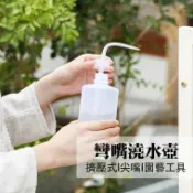 隔日到貨｜彎嘴澆水壺 尖嘴澆花器 擠壓式澆水瓶 多肉澆水器 盆栽灌溉工具 園藝用品｜五拾選物