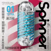 TENGA  SPINNER自慰器01-TETRA
