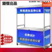明熙精品屋 【一車多用】多功能小吃車 擺攤車 餐車 夜市推車 商用不鏽鋼 可摺疊移動 戶外經營 耐磨易清潔