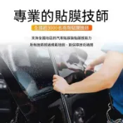 汽車隔熱紙 車用貼膜高隔熱車窗貼膜前擋風玻璃防曬防爆膜隱私膜全車膜太陽膜A1