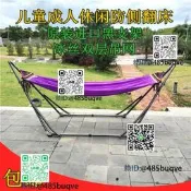 越南進口網床BANMAI黑鋼支架吊床室內戶外折疊床露營沙灘床多款網