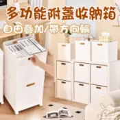 【享生活】多功能附蓋收納箱 玩具箱 整理箱 玩具收納 附蓋收納箱附輪子 可折疊 可疊加－寵物執行長