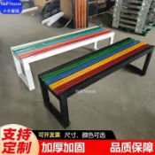 『免運』户外公園椅 庭院室外休息長凳 鐵藝排椅 商場公共休息座椅 公園戶外休閒長椅 長條凳子 戶外防腐塑木長椅