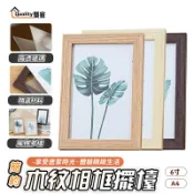 【Quality 聚家】相框 裱框 木框 仿實木相框 長方形裱框 掛牆相框 證書框 6吋 A4 A3【蝦幣10%回饋】
