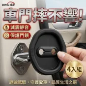 店長推薦 車門鎖保護墊 車門減震緩衝墊 防撞貼適用萬事德 CX-5 CX-60 XC-30 CX-3 MX-5 CX-9