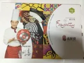 (全新) 義廚寶 新絕色系列24cm平底鍋(附料理食譜書)