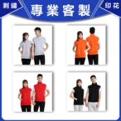 客製化選舉背心競選刷毛工作多口袋客製工程工地團體機能活動義工公廟參選議員背心薄男宮廟工具廟會多功能誌工志工訂製加絨秋冬