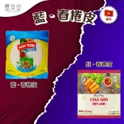 越南 DUY ANH Banh trang cha gio 22cm 春捲皮 400g【超取一筆12包】