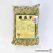 (店+)生南瓜子600g  / 包  有效日期2028.1.16