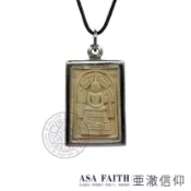 【亞澈信仰】納梅蒂崇迪佛 2559 阿贊蘇斌 崇迪佛 崇迪佛牌 威望佛牌 南傳聖物 泰國彿牌 古巴蘇賓 阿贊蘇賓 招財
