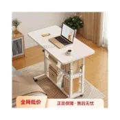 (店+)可移動床邊桌 筆電桌 侧边沙發桌 小户型沙發邊桌 移動收納桌 升降電腦桌 學生小桌子 宿舍小書桌 多功能邊桌
