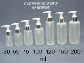 【佳樺生活本舖】MIT毛玻璃壓瓶銀色壓頭化妝水瓶子瓶罐玻璃瓶分裝瓶乳液瓶精華液瓶瓶瓶罐罐團購批發30ml~200ml