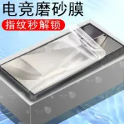 vivo滿版水凝軟膜 霧面熒幕保護貼適用Y21 5G Y31 Y05 Y29S Y04 Y38 Y28S Y39 Y36