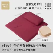 『哆啦A夢百寶袋』👀下殺打坐墊無圖案麻芯乳膠禪修墊家用上墊靜坐跪拜墊專用瑜伽冥想蒲團