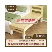 (店+)兒童拼接床 加寬床邊床 單人床架 拼接床 可調節實木床 實木延伸床 帶護欄床邊床 加寬床 單人床