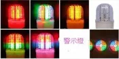 LED警示燈/信號燈/檳榔攤/廣告招牌燈(紅/綠/藍)