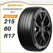 【CONTINENTAL 馬牌】EXTREME CONTACT 215/60/17（XC7）｜金弘笙