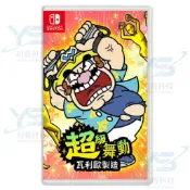 全新現貨 任天堂 Switch 超級舞動 瓦利歐製造 中文版 台灣公司貨 體感遊戲 派對 同樂 實體遊戲
