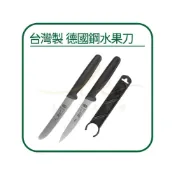 (店+)【Atlantic chef 六協】🌟台灣製🌟料理刀 水果刀 麵包刀 菜刀 六協 附刀鞘 鋸齒刀 尖頭刀 切菜刀 小刀 露營刀具 HRC56 高硬度水果