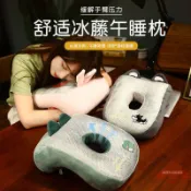 連盛 冰席午睡趴趴枕頭辦公室午休神器小學生趴著睡覺桌子上女生抱枕夏