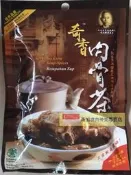 馬來西亞馳名老字號~馬來西亞肉骨茶~☆奇香吧生肉骨茶(大包裝)☆現貨供應~立即寄出~