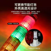 樂購優品百貨 LED多層警示燈三色指示信號燈注塑機床故障報警塔燈24V聲光報警器