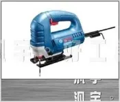 汎宇．好工具｜德國BOSCH最新強力型 GST 8000E電動手提線鋸機((實體店面-全新)