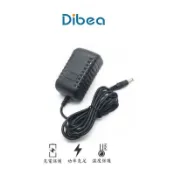 Dibea 地貝 吸塵器 充電器 D18/D008/D008 PRO/DW200/DW300/F6系列  吸塵器變壓器