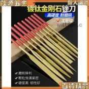 【金剛石銼刀】小型挫刀 搓刀 高硬度金屬 鍍鈦合金 三角圓銼 打磨工具 銼刀 挫刀 搓刀 金剛石銼刀 小型銼刀 高硬度 