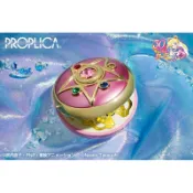 全新 日版 美少女戰士 proplica 變身器 月光水晶變身盒 水晶之星 絢麗色彩版 胸針