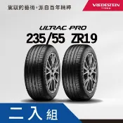 VREDESTEIN 荷蘭威斯登 ULTRAC PRO 235-55 ZR19 2入組 送安裝
