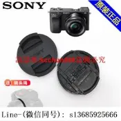 現貨正品sony索尼alpha 6400 ilce-6400l a6400微單相機鏡頭蓋e16-50