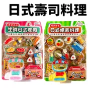 旻泉精品批發網 家家酒玩具 NO.207 日式壽司玩具 /一組入(定150) 日式料理 壽司模型 握壽司 扮家家酒 迴轉壽司 收銀機玩具 兒童家家酒 -生【APP滿額下單10%點數(單一帳號最高1000點)】9/30止