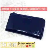[🇺🇸南他宿精品館]正品 ARMANI EXCHANGE立體Logo亮面L型拉鍊長夾寶藍【948006-8P245】
