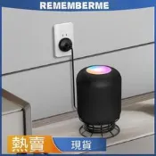 台灣現貨音箱桌面支架中空裝飾支架，適用於 HomePod 2
