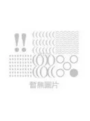 《人力資源管理：基礎與應用》ISBN:9576098378│華泰文化│吳秉恩│九成新
