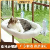 【滿額免運】亞馬遜爆款摺疊貓吊床貓爬梯窗戶曬太陽吸盤掛床陽臺貓墊貓床貓窩
