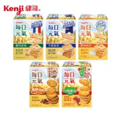 【蝦皮直營】Kenji健司 每日元氣 6入/盒 酵母餅乾/牛奶餅乾/燕麥奶酵母餅乾/田園番茄餅乾/黑糖薄餅 零食 餅乾
