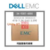 EMC D4-VS07-4000 005053121 005053120 4T 7.2K SAS 3.5 12G伺服器用