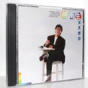 張雨生 天天想你 CD