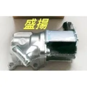 盛揚 福特 TIERRA 1.8/2.0 MAZDA 323 1.8/2.0 怠速馬達 (IAC) 台製新品
