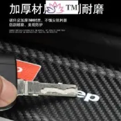 台灣現貨現貨 賓士 Benz 門檻條W208 W209 W210  腳踏板 防撞條 車貼 迎賓踏板C63、e300、C1