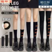【免運】【顯瘦純欲】夏季小腿襪日系JK襪壓力瘦腿襪中高筒襪過膝襪純欲黑絲襪天鵝絨長筒襪黑色長襪高筒襪子過膝絲襪