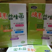🌈玩具總動員🌈諾寶 酵素益生菌* 30入