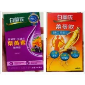 【甜心兒小舖】白蘭氏 葉黃素精華飲 / 養蔘飲 60ML/單瓶