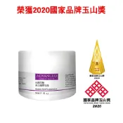 【ADVANCED 艾德凡斯】杜鵑花酸亮白精華乳霜 30ml