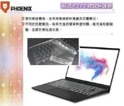 『PHOENIX』MSI Modern 14 B4MW-040tw 系列 專用 鍵盤膜 超透光 非矽膠 鍵盤保護膜