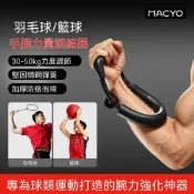 (店+)琦琦優選u型腕力器運動手臂手腕青少年訓練可調節多功能臂力器訓練家用男